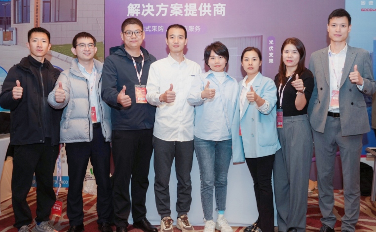 科盛闪耀2024广东太阳能行业发展总结大会