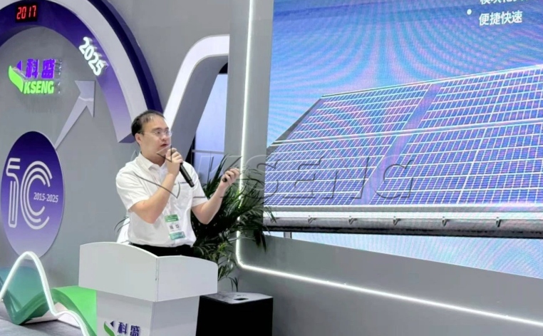 2025SNEC PV&ES国际光伏&储能两会