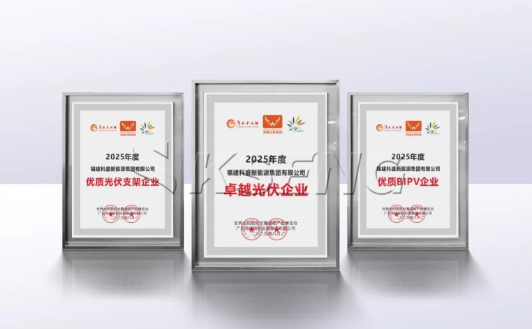 2025年广州光伏储能展