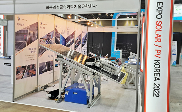 韩国国际太阳能博览会.EXPO.Solar.2022_01.jpg
