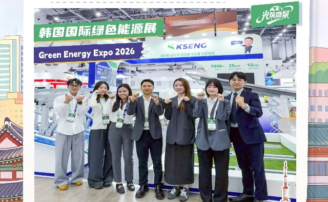 『光』筑盛景|聚焦韩国展，科盛