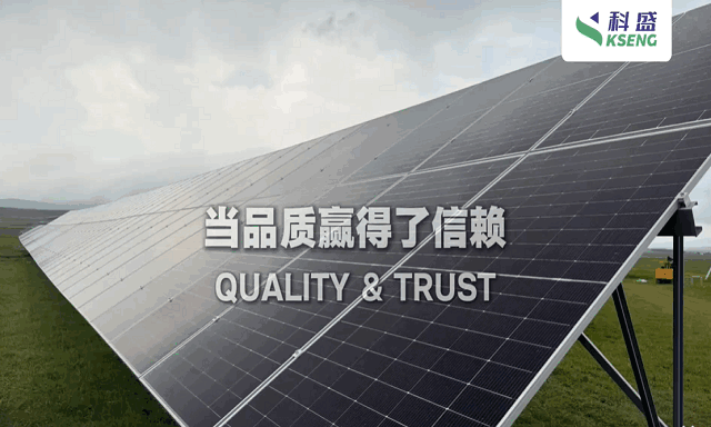 品质赢得信赖，口碑见证实力！听听科盛海外客户的真实反馈！
