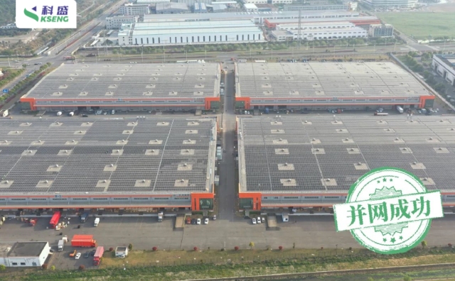 头条！科盛速度助力电站建设进度，531前抢装并网彩钢瓦支架案例一起来看~