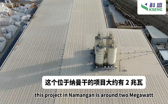 彩钢瓦屋面方案落地｜乌兹别克纳曼干 2MW 光伏支架项目实地探访
