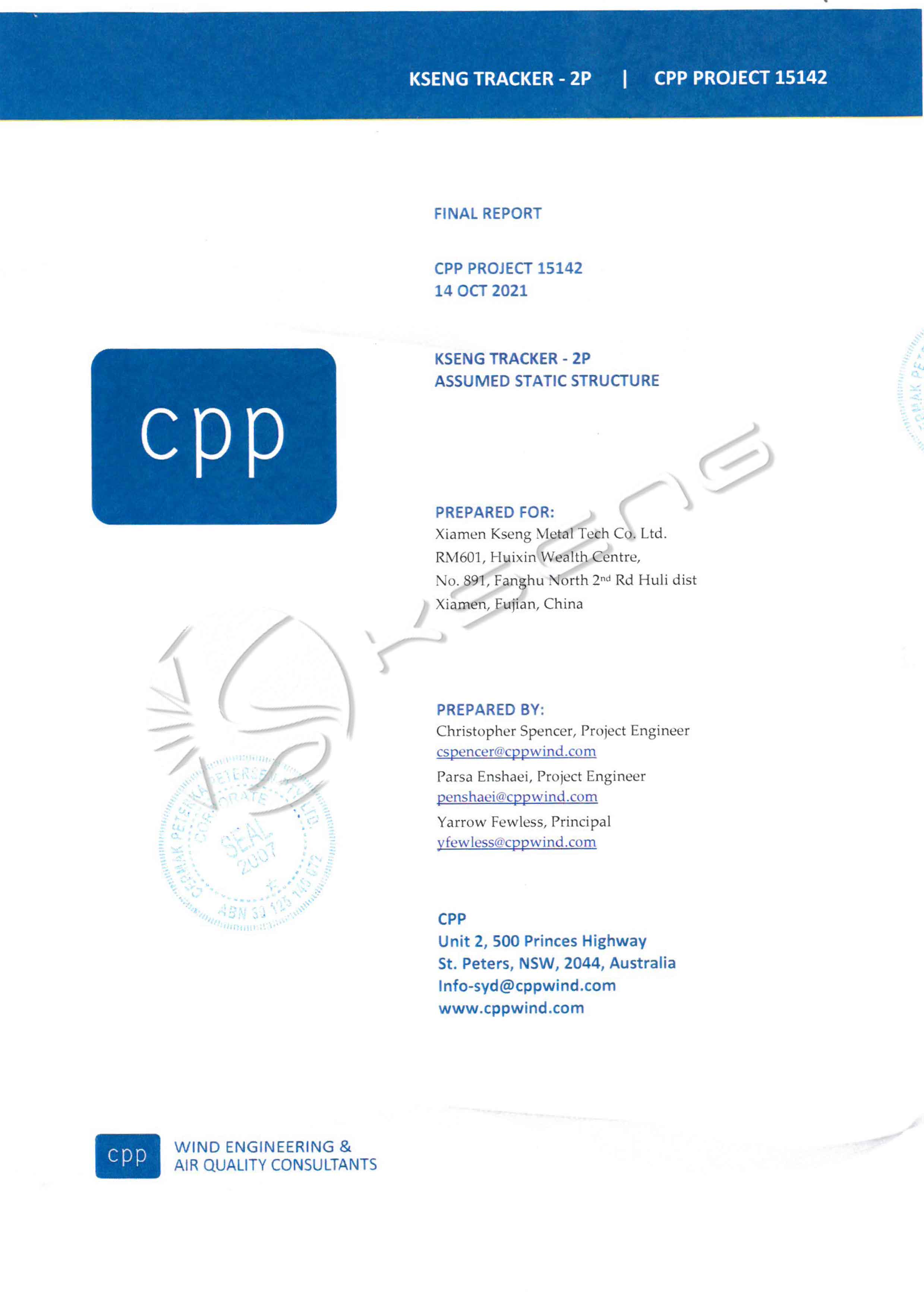 2021.10 2P静态报告 | CPP